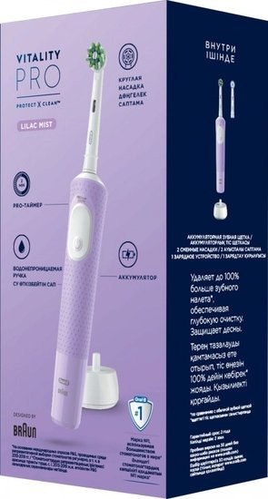 Изображение товара Электрическая зубная щетка Oral-B Vitality Pro D103.423.3H + Дополнительная насадка (Lilac Mist)