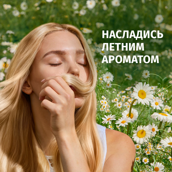 Изображение товара Кондиционер-спрей для волос Herbal Essences Ромашка несмываемый (145мл)