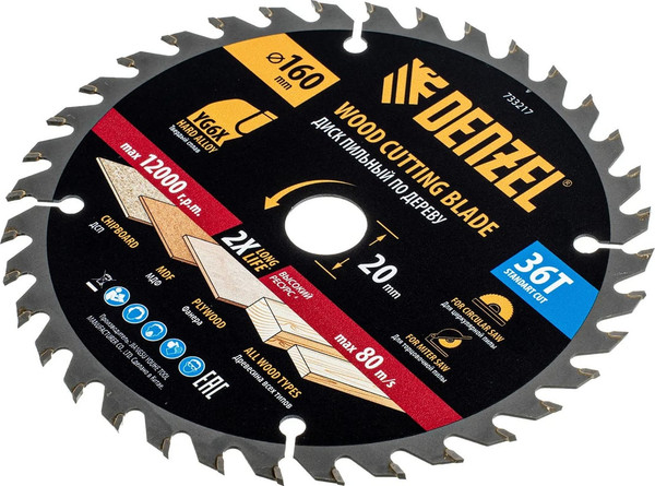 Изображение товара Пильный диск Denzel 733217