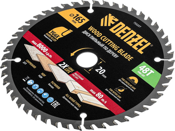 Изображение товара Пильный диск Denzel 733257