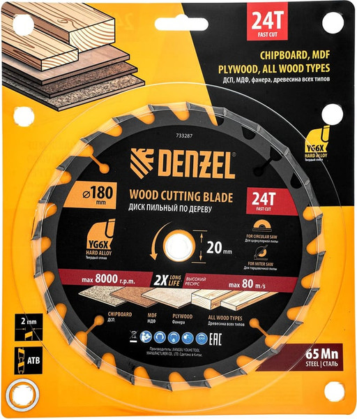 Изображение товара Пильный диск Denzel 733287