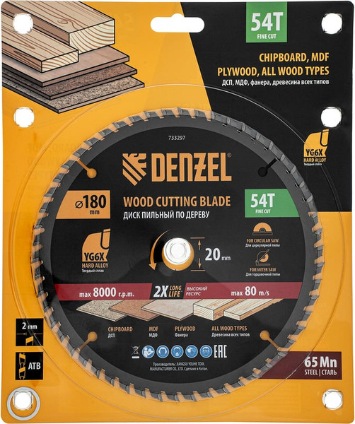 Изображение товара Пильный диск Denzel 733297