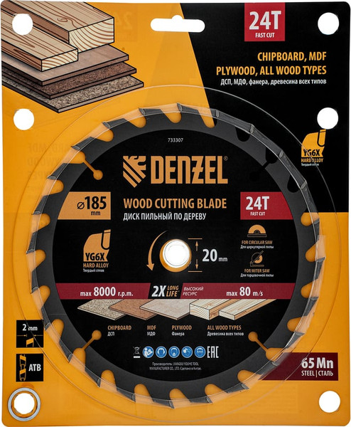 Изображение товара Пильный диск Denzel 733307