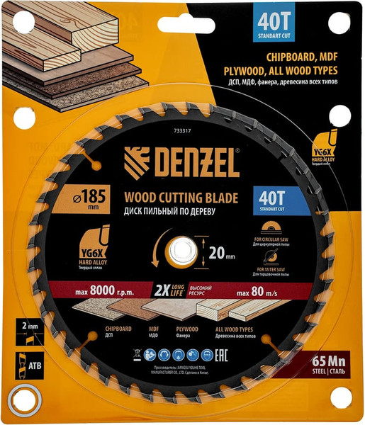 Изображение товара Пильный диск Denzel 733317