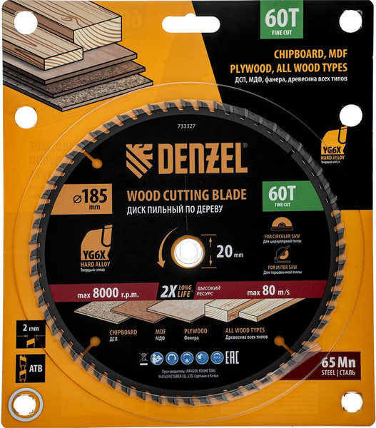 Изображение товара Пильный диск Denzel 733327