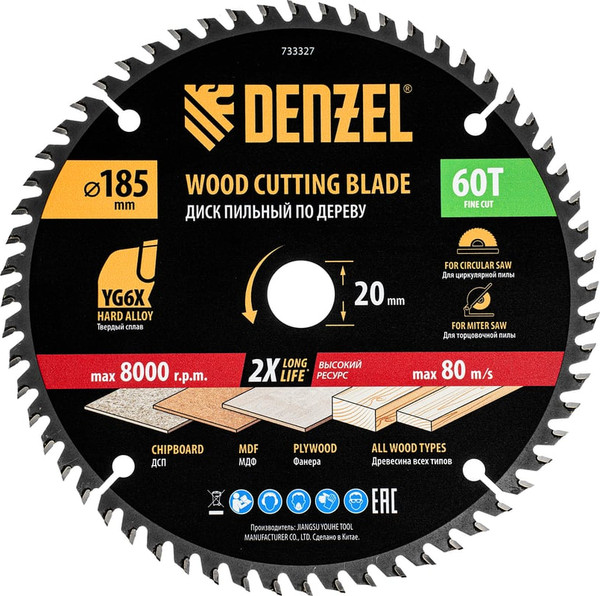 Изображение товара Пильный диск Denzel 733327