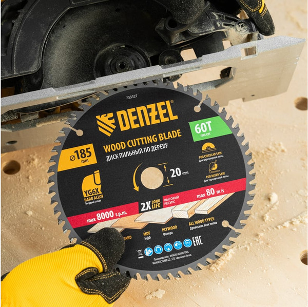 Изображение товара Пильный диск Denzel 733327