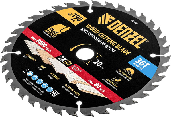 Изображение товара Пильный диск Denzel 733357