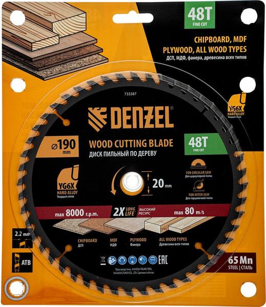 Изображение товара Пильный диск Denzel 733387