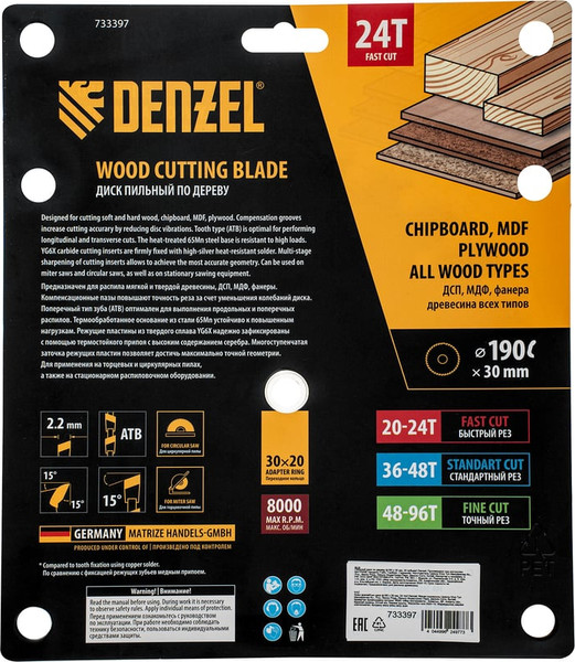 Изображение товара Пильный диск Denzel 733397