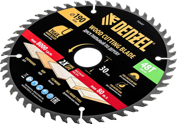 Изображение товара Пильный диск Denzel 733437