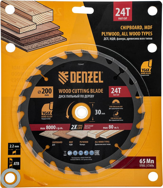Изображение товара Пильный диск Denzel 733447