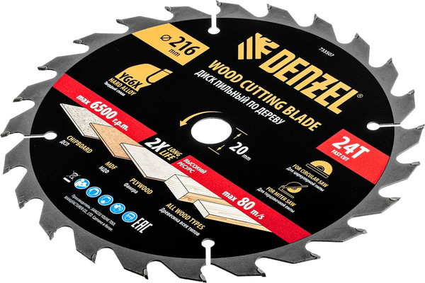 Изображение товара Пильный диск Denzel 733507