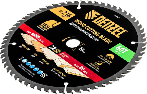 Изображение товара Пильный диск Denzel 733527