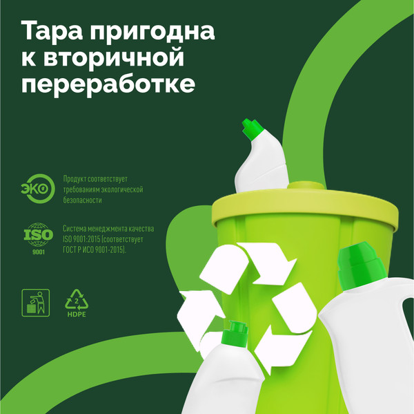 Изображение товара Мыло жидкое Lavr For Home Деревенское яблоко (5л)
