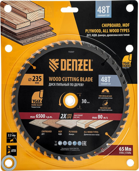 Изображение товара Пильный диск Denzel 733547