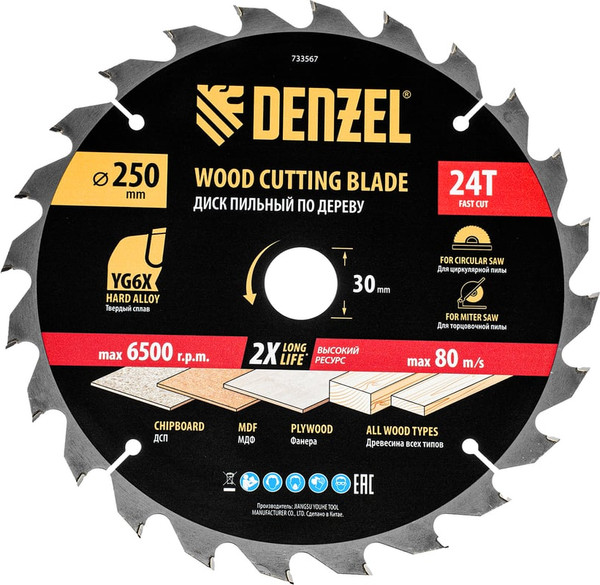 Изображение товара Пильный диск Denzel 733567