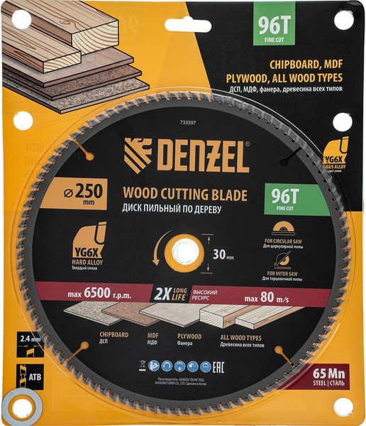 Изображение товара Пильный диск Denzel 733597