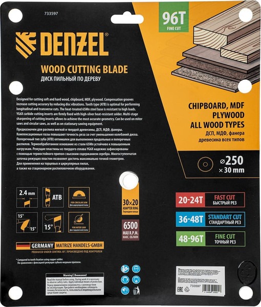 Изображение товара Пильный диск Denzel 733597
