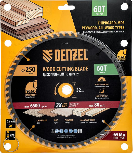 Изображение товара Пильный диск Denzel 733617