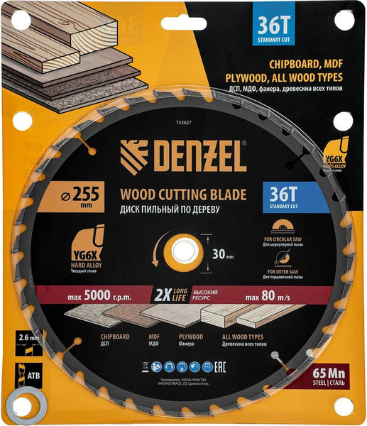 Изображение товара Пильный диск Denzel 733627
