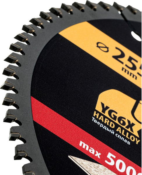 Изображение товара Пильный диск Denzel 733637