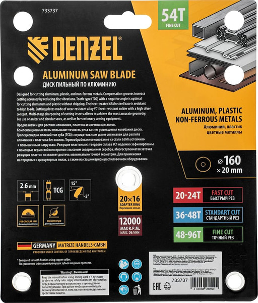 Изображение товара Пильный диск Denzel 733737