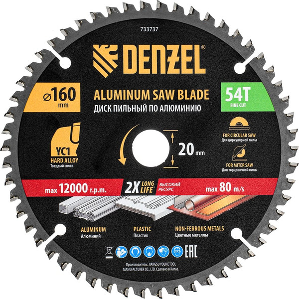 Изображение товара Пильный диск Denzel 733737