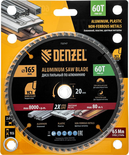 Изображение товара Пильный диск Denzel 733747