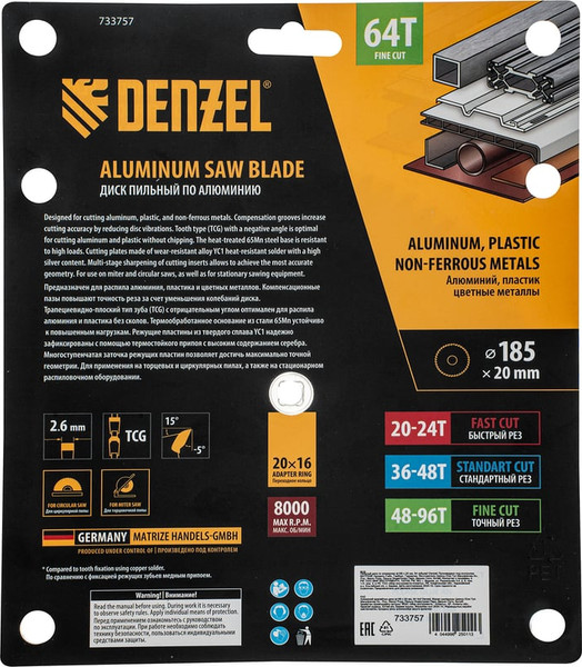 Изображение товара Пильный диск Denzel 733757