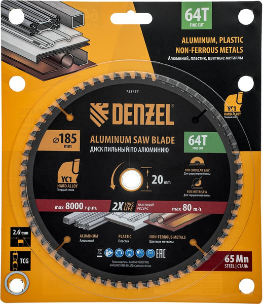 Изображение товара Пильный диск Denzel 733757