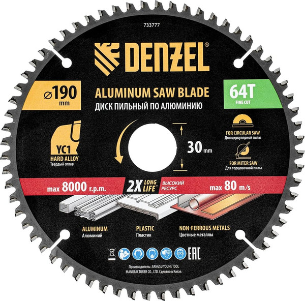 Изображение товара Пильный диск Denzel 733777