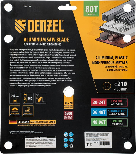 Изображение товара Пильный диск Denzel 733787