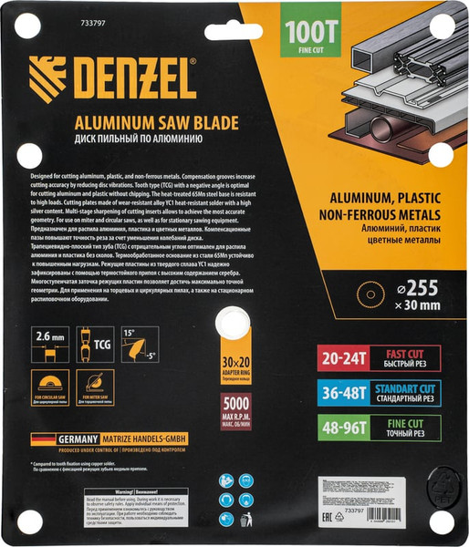 Изображение товара Пильный диск Denzel 733797