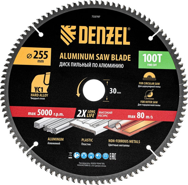 Изображение товара Пильный диск Denzel 733797