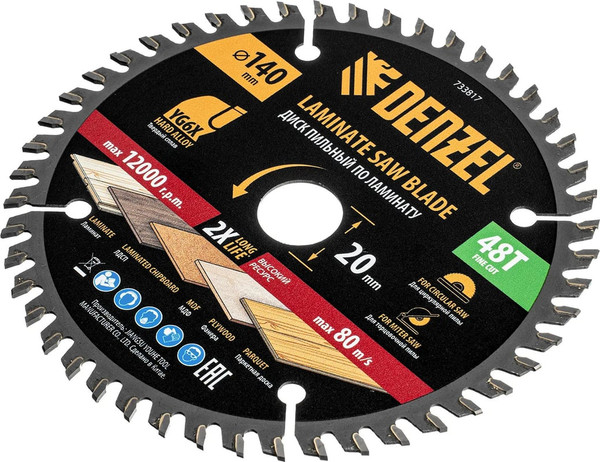 Изображение товара Пильный диск Denzel 733817