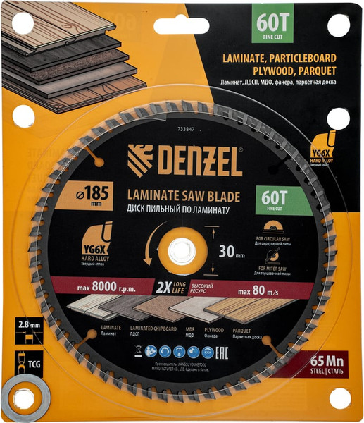 Изображение товара Пильный диск Denzel 733847