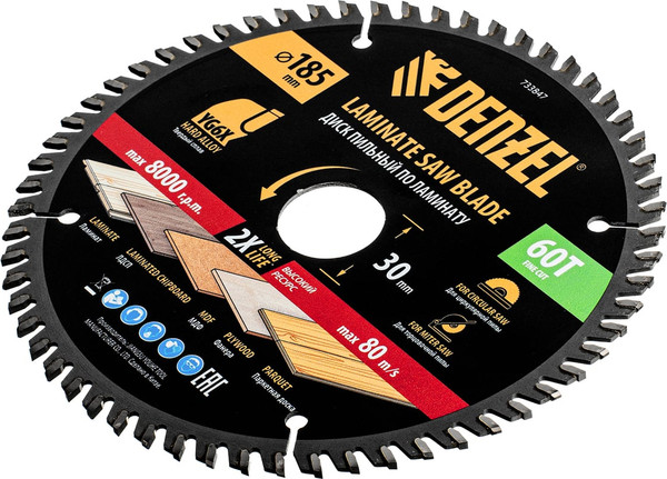 Изображение товара Пильный диск Denzel 733847