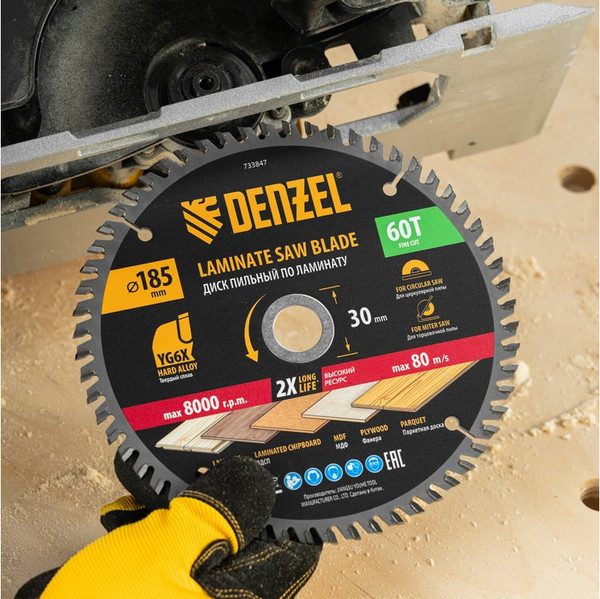 Изображение товара Пильный диск Denzel 733847