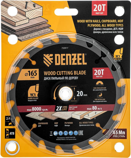 Изображение товара Пильный диск Denzel 733917