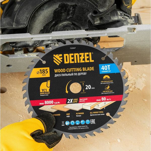 Изображение товара Пильный диск Denzel 733947