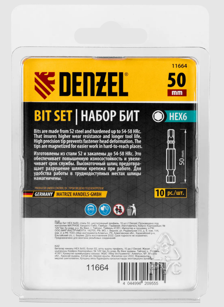 Изображение товара Набор бит Denzel 11644 (10шт)
