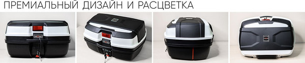 Изображение товара Кофр для мотоцикла AVM New Style 698