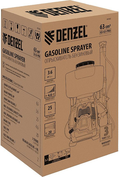 Изображение товара Опрыскиватель бензиновый Denzel GS-63-PRO / 65302