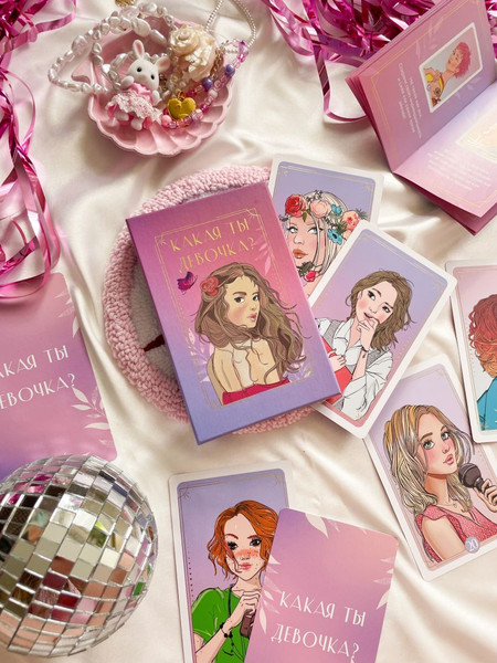 Изображение товара Гадальные карты Like Book Какая ты девочка? (Лавринович Ася 9785042069734)
