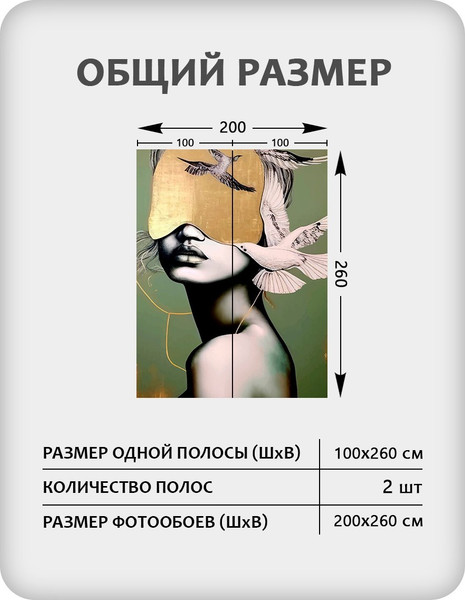 Изображение товара Фотообои листовые Citydecor Абстракция 438 (200x260см)