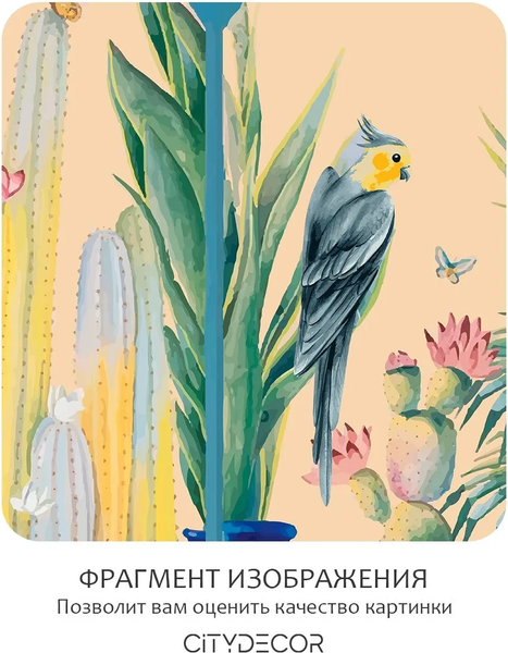 Изображение товара Фотообои листовые Citydecor Животные и Птицы 58 (100x260см)