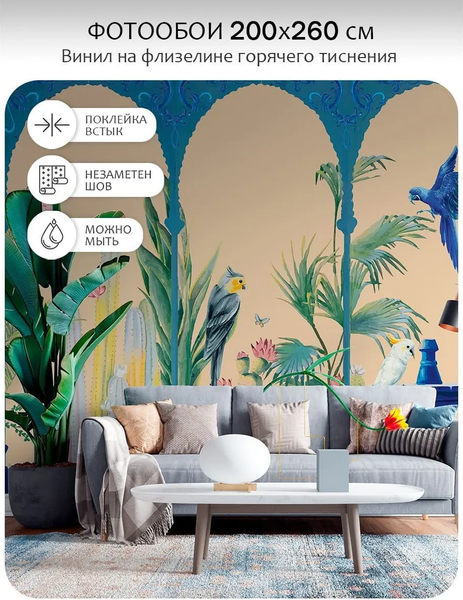 Изображение товара Фотообои листовые Citydecor Животные и Птицы 58 (200x260см)