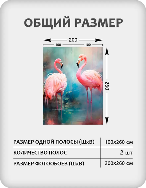 Изображение товара Фотообои листовые Citydecor Животные и Птицы 59 (200x260см)
