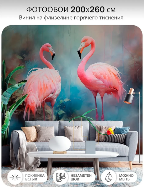 Изображение товара Фотообои листовые Citydecor Животные и Птицы 59 (200x260см)